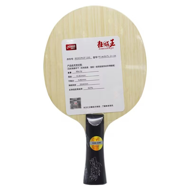 Original DHS Hurricane King AC - Table Tennis Viscaria ulasan dan harga