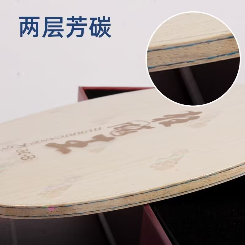 Original DHS Hurricane King AC - Table Tennis Viscaria ulasan dan harga