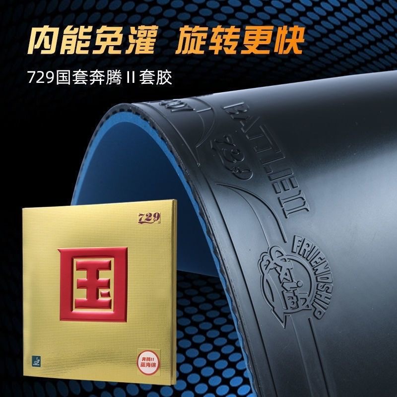 Friendship 729 Battle 2 Nation - Table Tennis Viscaria ulasan dan harga