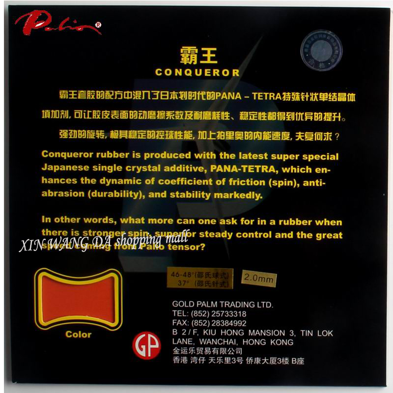 Palio Conqueror Rubber Table T - Table Tennis Forehand ulasan dan harga
