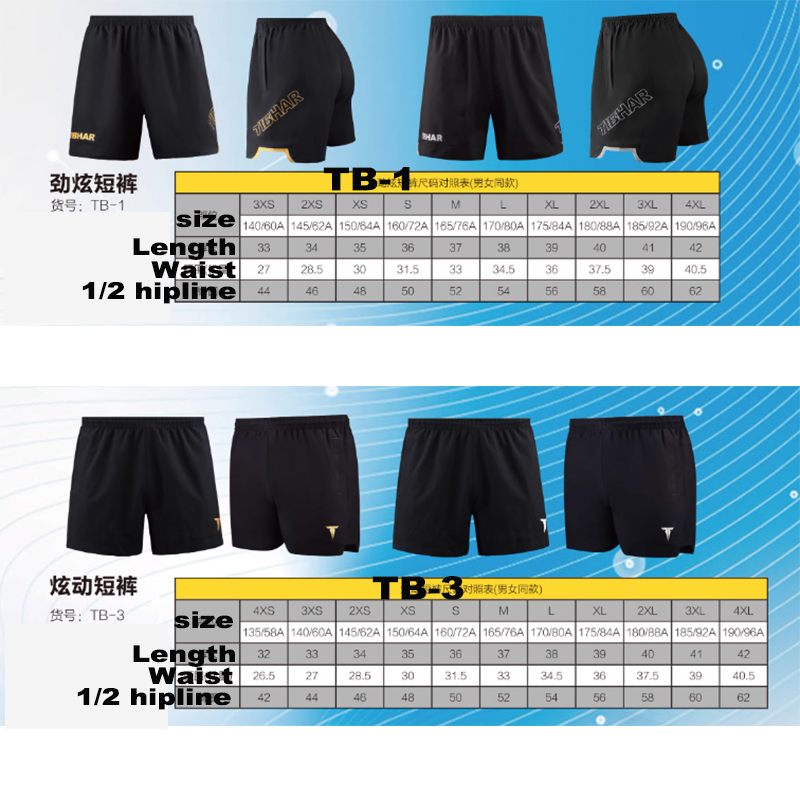 Tibhar Table Tennis Shorts TB- - Table Tennis From ulasan dan harga