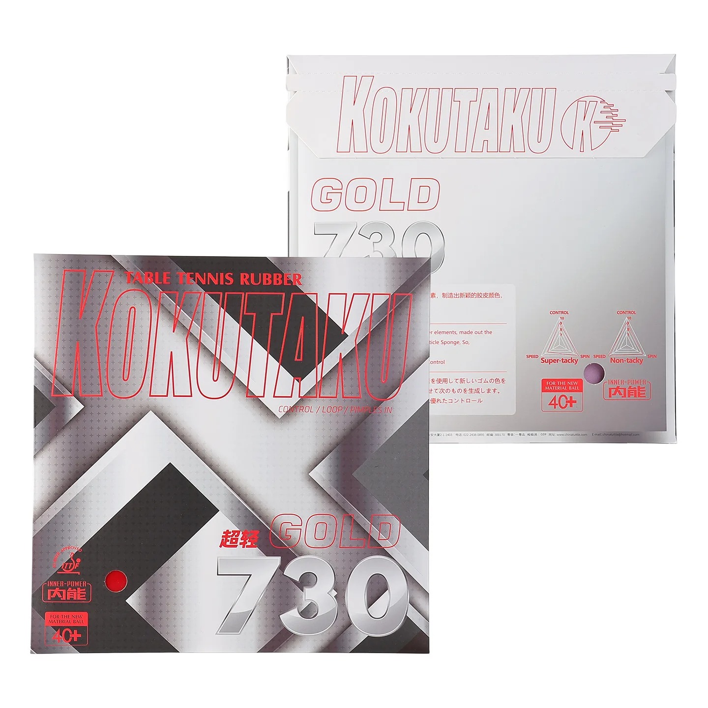 Kokutaku Table Tennis Racket R - Table Tennis For Sale ulasan dan harga