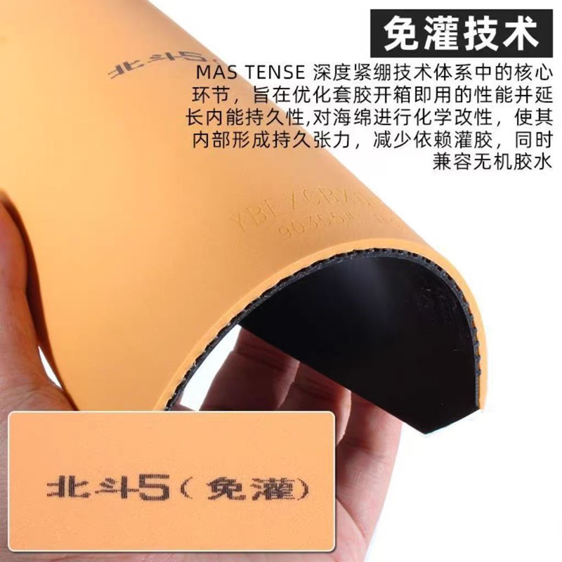 YINHE BIG DIPPER V Table Tenni - Table Tennis Viscaria ulasan dan harga