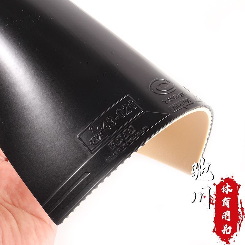 YINHE SATURN S1 (Sticky, Inter - Table Tennis Viscaria ulasan dan harga
