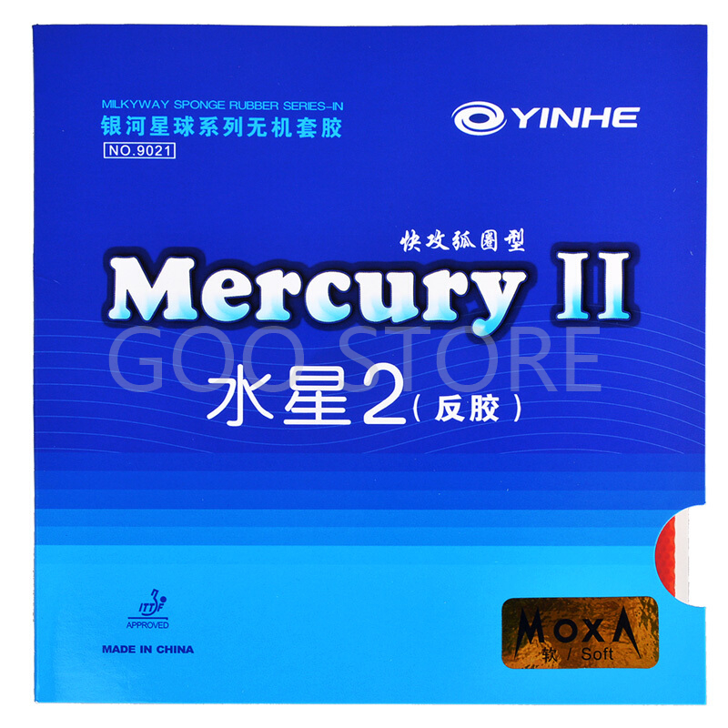 YINHE Mercury II / MERCURY  Ta - Table Tennis Forehand ulasan dan harga
