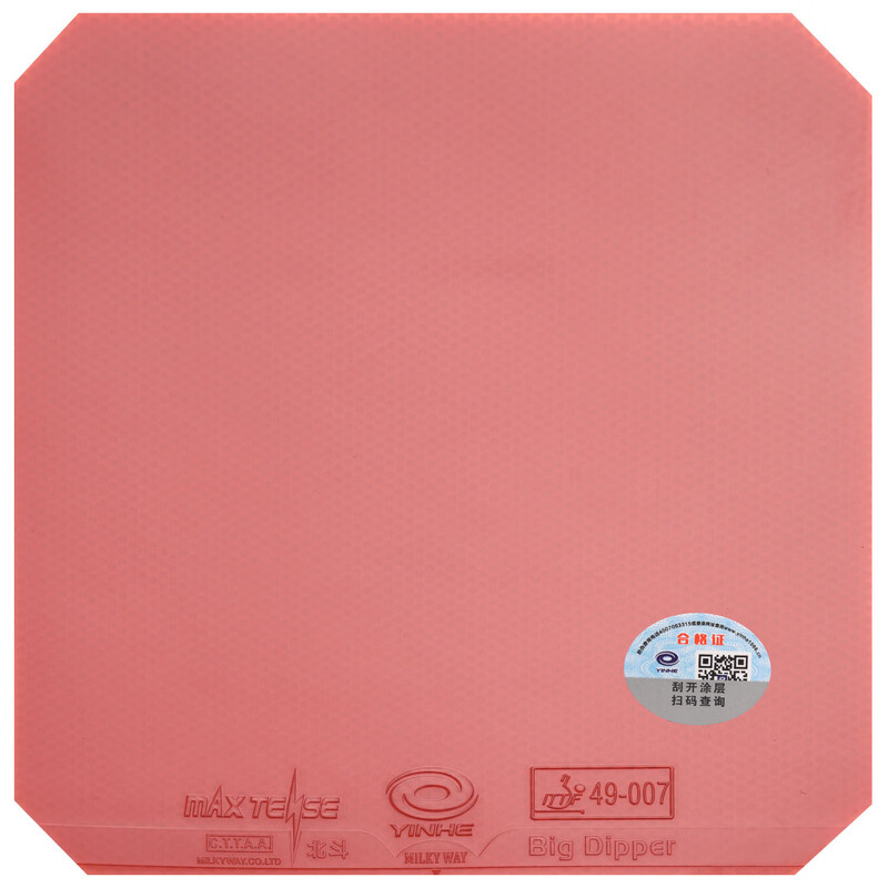 YINHE BIG DIPPER V Table Tenni - Table Tennis Forehand ulasan dan harga