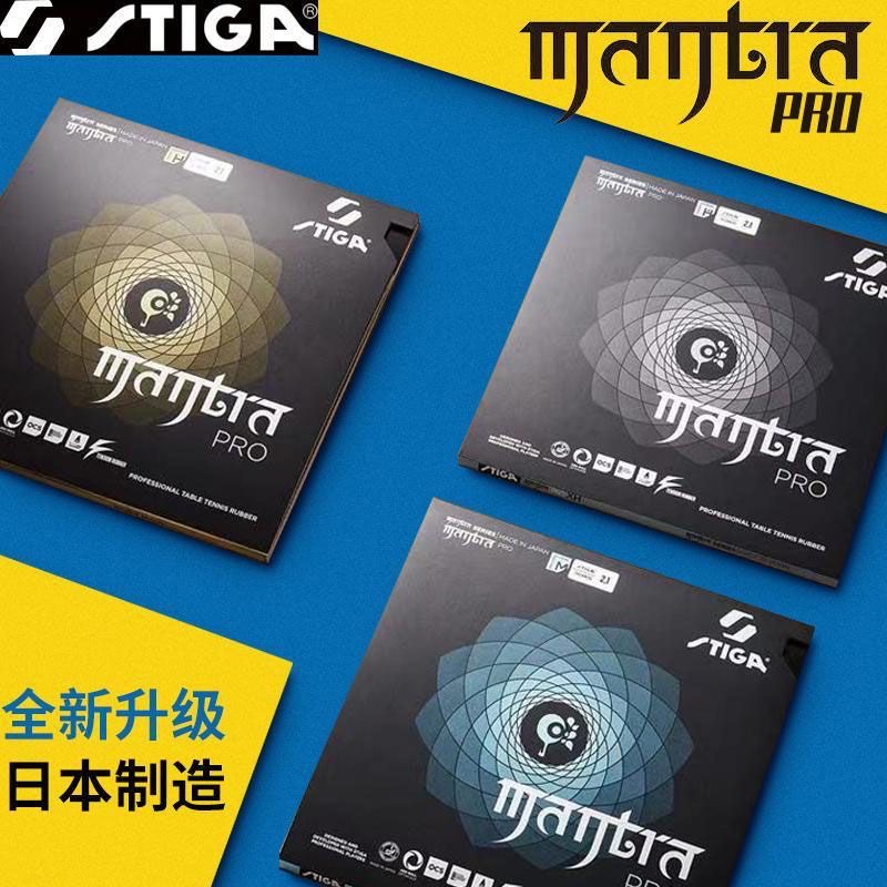 STIGA MANTRA PRO M / H XH Tabl - Table Tennis Viscaria ulasan dan harga