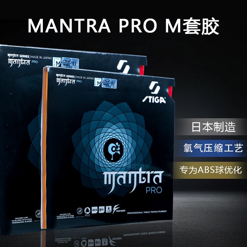 STIGA MANTRA PRO M / H XH Tabl - Table Tennis Viscaria ulasan dan harga