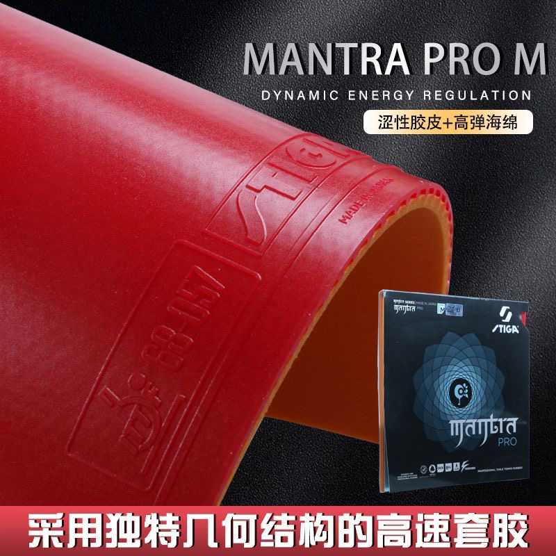 STIGA MANTRA PRO M / H XH Tabl - Table Tennis Viscaria ulasan dan harga