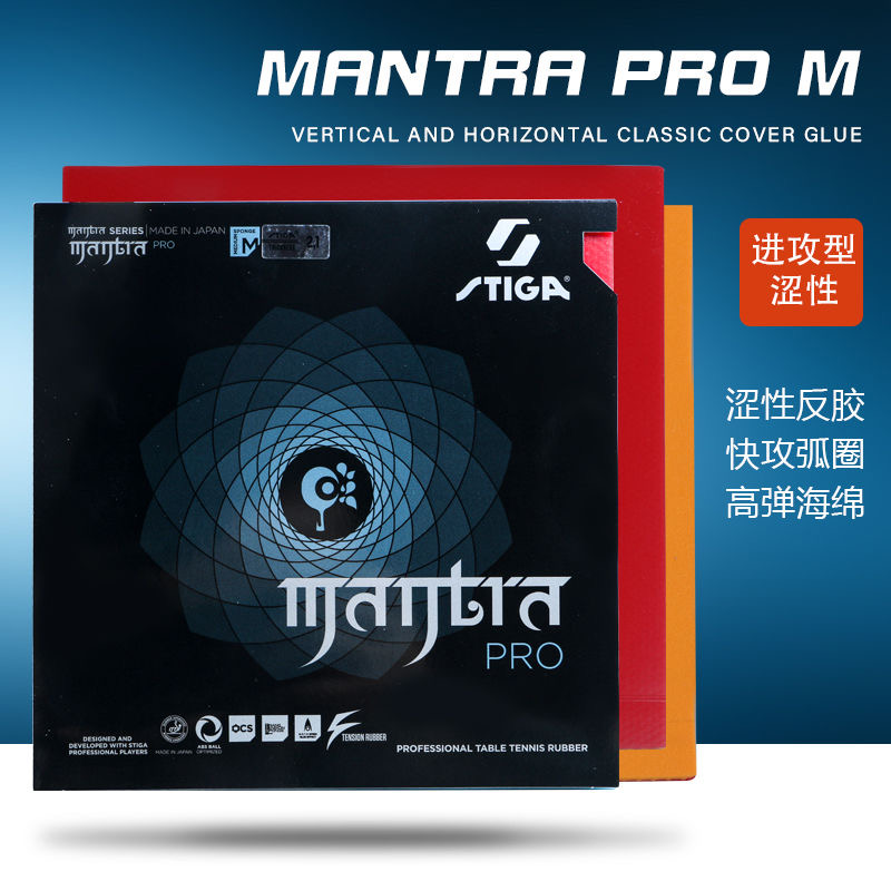 STIGA MANTRA PRO M / H XH Tabl - Table Tennis Viscaria ulasan dan harga